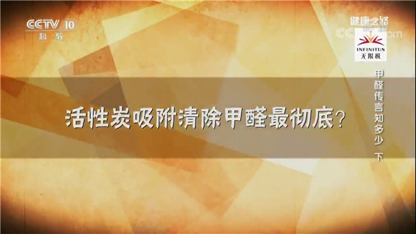 活性炭吸附甲醛嗎？.jpg